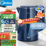 美的（Midea）烧水壶电水壶热水壶1.5L全钢无缝双层防烫电热水壶 304不锈钢保温自动断电MK-SHE1520