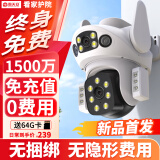 霸天安4g监控无线摄像头无需连wifi网络终身免流量室外监控器家用360度无死角全景全彩夜视手机远程户外