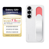 三星 Samsung Galaxy S25+ 原装立式腕带保护壳 手机套 原厂手机壳 多功能保护套 白色