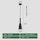 仰高 北欧吊灯卧室单头极简长线餐厅灯简约现代吧台床头小吊灯 黑色-三色光