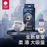 babycare纸尿裤皇室狮子王国冠超薄透气亲肤拉拉裤bbc新生婴儿宝宝尿不湿 纸尿裤M码50片/包