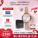 安普里奥·阿玛尼（Emporio Armani）手表女士 满天星镶钻表盘玫瑰金女表520情人节礼物送女友AR11446