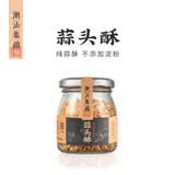 潮汕集锦 蒜头酥炸蒜蓉黄金油蒜粒蒜油葱油粿条汤粉特产调料75g/瓶