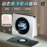 万火音响蓝牙音箱歌词悬浮复古女生生日礼物男生送女朋友实用高级小众闺蜜家用桌面创意室内高颜值摆件