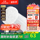 九牧（JOMOO）花洒喷头全套家用增压洗澡淋浴莲蓬头热水器手持淋雨花洒软管套装 三功能增压S175033+1.5米软管