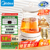 美的（Midea）养生壶 1.5L全自动煮茶壶 24h预约烧水壶 12小时智能恒温 11档控温电热水壶 花茶壶煮茶器MK-Y12Q