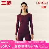 三枪秋衣秋裤女士纯棉保暖内衣圆领棉毛衫裤内穿打底套装