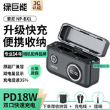 绿巨能（llano）适用索尼ZV-1M2相机NP-BX1电池充电仓RX100M7/M6/5/RX1R/PJ410/AS30/WX350/HX90V双充快充盒充电器