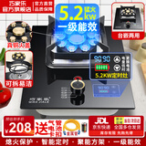 巧家乐 燃气灶单灶液化气灶天然气灶煤气炉台式嵌入式煤气灶炉具灶具单灶大火力猛火灶台 熄火保护燃气灶 5.2kw九腔猛火(智能定时熄火)钢化玻璃丨熄保 煤气罐/液化气