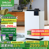 斯泰得乐（Stadler Form）除湿机家用别墅卧室地下室干衣空气吸湿轻音大功率抽湿机房间干燥智能控湿Albert WiFi 20L/天 Albert WiFi