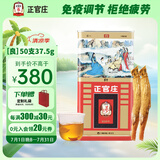 正官庄 良参 韩国原装进口六年根人参红参高丽参西洋参花旗参片补品送礼 良参[良]50支37.5g 内含约4根参