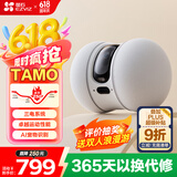 萤石TAMO无线宠物看护摄像头 家用无线网络远程操控 AI宠物识别 互动逗宠 全屋移动智能机器人