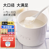 生活元素（LIFE ELEMENT）家用纳豆机智能全自动可做酸奶带陶瓷内胆小型日本技术专业发酵机 纳豆陶瓷杯含盖1个