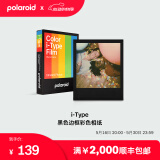 宝丽来（Polaroid）i-Type型拍立得相机相纸 复古胶片【限I-2&Now&Now+&Lab可用】 i-Type黑框彩色相纸 (8张)25年3月