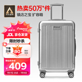 Diplomat外交官行李箱24英寸大容量拉杆箱男扩充层密码旅行箱女TC-6013TM