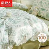 南极人100%纯棉四件套 床上用品床单适用1.5米床 被套200*230cm