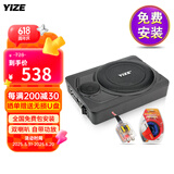 壹泽（YIZE）汽车低音炮 汽车音响 车载低音炮10寸12V有源低音炮 车载音响喇叭 108低音炮（铝安装线）含安装