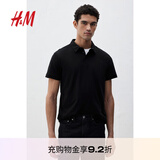 H&M男装Polo衫夏季轻便薄款正肩商务通勤风翻领短袖上衣0956343 黑色 L 175/108