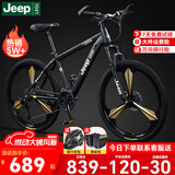 Jeep吉普山地车自行车学生成人减震碟刹通勤变速越野青少年巡航者C800 巡航者-一体轮-骑士黑 26寸(建议身高160-183cm) 27速顶配版