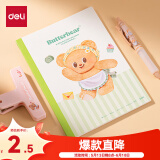得力（deli）无线装订笔记本本30张黄油小熊软抄本行纭纸张行云日记本A5记事本可爱本子绿色HY232