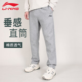李宁（LI-NING）运动裤男26新款卫裤舒适轻盈宽松平口长裤直筒休闲裤大码百搭男裤