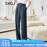 betu百图女装宽松阔腿裤女薄款高腰休闲哈伦裤2107T50 深灰 M