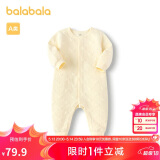 巴拉巴拉婴儿男童连体新生儿宝宝包屁衣女童爬服夹棉2024加厚208424133205
