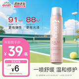 依云（evian）舒缓喷雾100ml 爽肤水 补水保湿 舒缓修护 敏肌可用