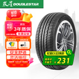 双星（DOUBLE STAR）轮胎/汽车轮胎 205/65R15 94H SH71适配雪佛兰科鲁兹/新帝豪NB