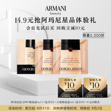 阿玛尼（ARMANI）会员底妆派样（权力PRO粉底液1ml*2 #2+大师粉底液1ml #1）