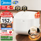 美的（Midea）电饭煲电饭锅3-4人家用4L大容量 20分钟快速饭多功能微压智能预约电饭煲MB-RE418