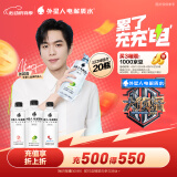 外星人电解质水 500mL*20瓶 荔枝海盐*6+白桃*6+青柠*8 整箱装