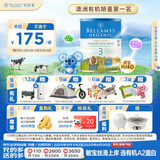 贝拉米（Bellamy's）经典版 3段 幼儿奶粉900g 1~3岁 有机奶源 原生HMO