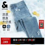杰克·琼斯（JACK&JONES）25年男装牛仔裤男凉感潮流水洗弹力901修身小脚牛仔裤子春夏薄款 浅牛仔蓝C40 31 175 W31/L30