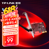 普联（TP-LINK）pcie无线网卡台式电脑WiFi6接收器台式机专用内置AX900 5G双频900M网卡蓝牙5.4二合一 XDN6180