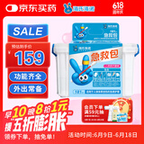 海氏海诺急救包医药箱家用户外车载应急救援含急救毯应急储备物资 181组件