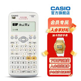 Casio 卡西欧FX-82CN X 中文版函数科学计算器大学初高中初中考试初中教材适用 慧白中英文新款+四件套