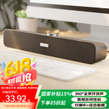 Colorfire【10万好评】七彩虹游戏电脑音响音箱家用桌面台式机笔记本超重低音炮网课外接有线小音响CSP-5201