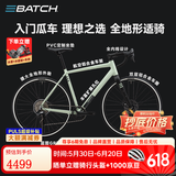 百琦探索007全地形砾石公路车自行车瓜车变速骑行自行车弯把公路车 抹茶绿 S码 适合身高：1.69-1.81M 10速