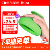 folca 拍痰器拍背器成人拍痰杯咳痰机扣背器舒缓苹果绿