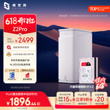 极空间私有云Z2Pro 8T四核双盘位NAS网络存储智能AI个人云硬盘家庭服务器 手机PC平板扩容 雪山白