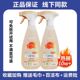 优露清正品新款优露清全能冠军油污清厨房油烟机地板桌子沙发玻璃500ml 正品刮码1瓶装500ml