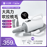 小红栗宠物吹水机智能宠物吹风机狗狗吹毛梳毛拉毛吹干大型犬洗护套装