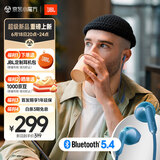 JBL TUNE 235BT 【618】半入耳式 颈挂式蓝牙耳机 防水设计 免提通话 超长续航快充 蓝色 毕业季礼物