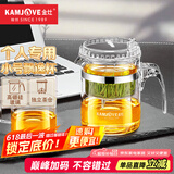 金灶（KAMJOVE）茶壶耐热玻璃杯飘逸杯玻璃泡茶壶 花茶壶TP-140 300毫升