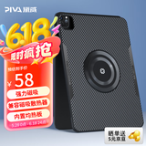 Piva派威ipad pro2024保护壳平板保护套磁吸散热壳22/21/20款Air5/4适用11/13英寸苹果平板电脑超薄 11英寸 18-22款通用 黑色 舒适手感-防滑耐磨-耐脏