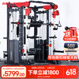 睿致（RECHFIT）龙门架史密斯机综合训练器健身器材家用商用多功能一体机 105NEW单机款（倒蹬+蝴蝶夹胸）