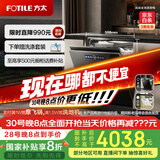 方太洗碗机嵌入式家用VP10 18套3层碗篮 大家庭的理想洗碗机02-VP10【以旧换新国家补贴】