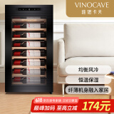 维诺卡夫(Vinocave)红酒柜恒温 压缩机风冷 家用客厅超薄白酒葡萄展示柜 玻璃储藏冷藏保鲜柜 恒温风冷-超薄单温-JC-71A- 22瓶