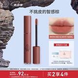 3CE丝绒唇釉果木桃色NOW AND ALWAYS焙茶棕口红唇膏生日礼物送女友